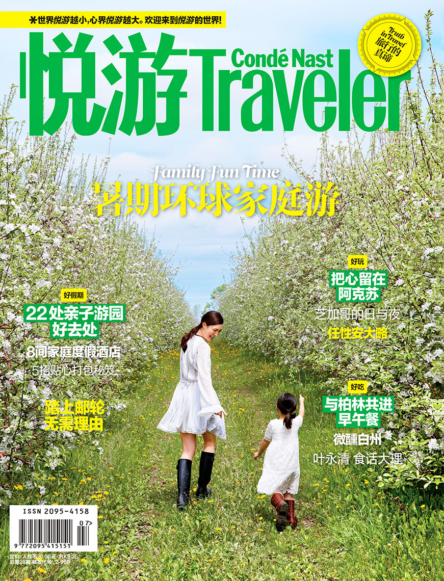 Canada_Cover